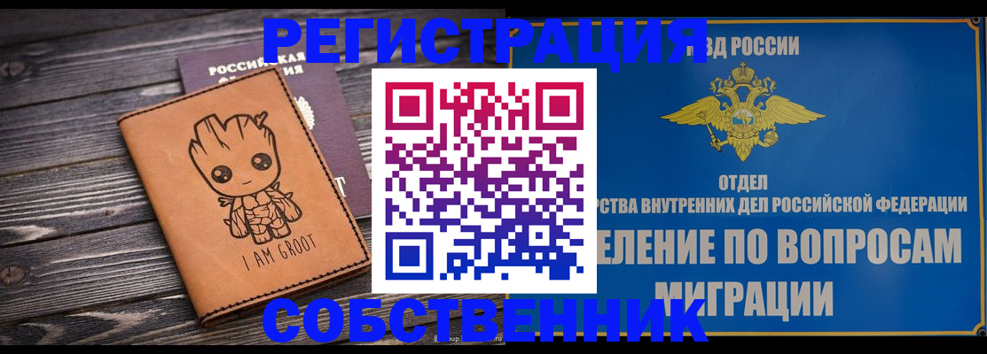 найти адрес прописки в Батайске